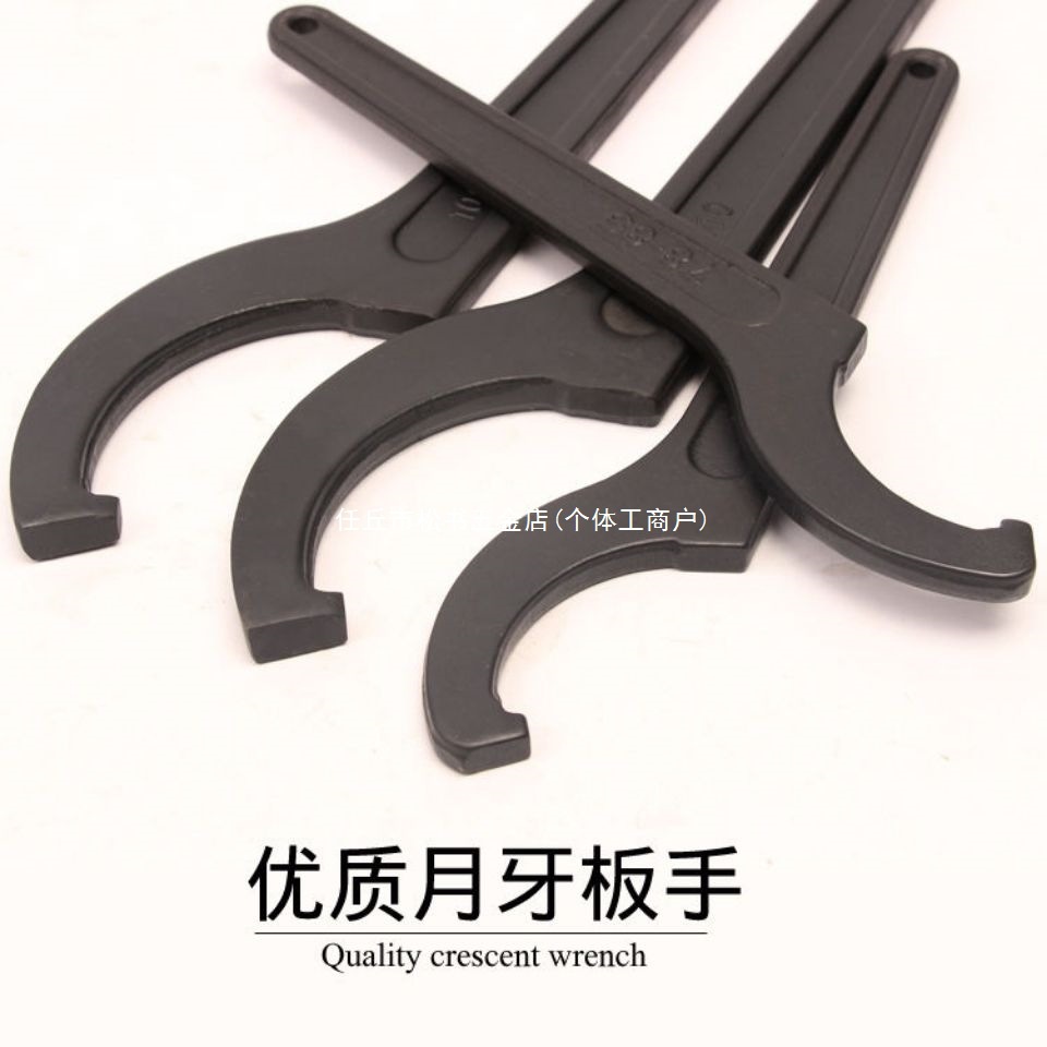 侧面孔勾半月型扳手工业级敲击月牙弯勾扳手半圆钩头勾行扳手