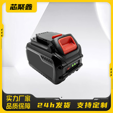 替代得伟Dewalt20/60V电动工具电池 DCB606 DCB609得伟手电钻电池