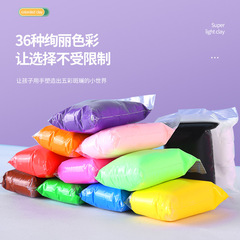 工廠貨源超輕黏土 多種顏色套裝彩泥玩具橡皮泥批發兒童DIY手工