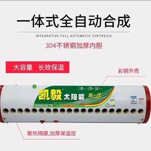 ̫��ܱ�����Ӻ��P䓃�đˮ����Ã�ˮ��̫��ܟ�ˮ��늼ӟ�