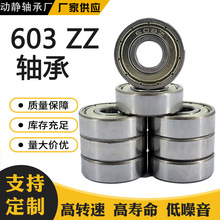 �S�����l�ӹ�603΢��������S��ͯ܇݆��Ь�_݆����늙C�o���S��