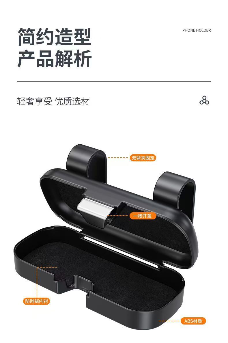 Car Sun Visor Sunglasses and Glasses Case, Glasses Clip Storage Box, Specifically for Car Sun Visors