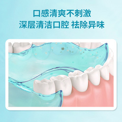 Sireni 500ml large-capacity mouthwash ice blue refreshing breath cleans the mouth and cares for the gums