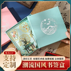 其他礼品包装;首饰包装;生日礼品包装