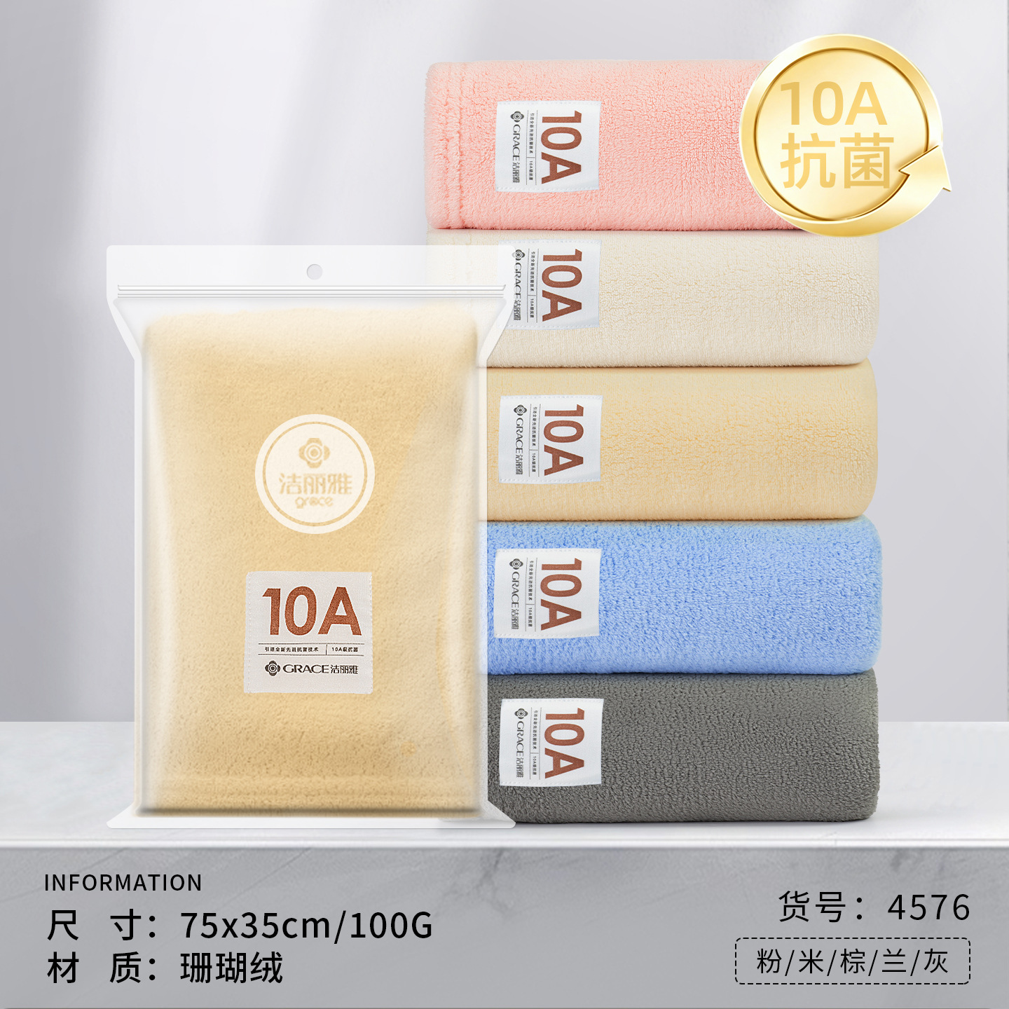 [단일 반투명백/10A항균] 노란색 4576