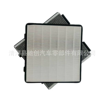 HEPA activated carbon air – Air conditioning filter