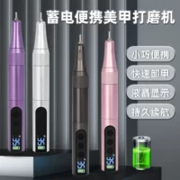Перезаряжаемая портативная дрель для ногтей, средство для снятия ногтей для маникюрных салонов, популярная трансграничная модель