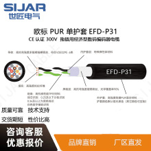 ������|SIJAREFD-P31PUR����ý����͔������a����|���I����