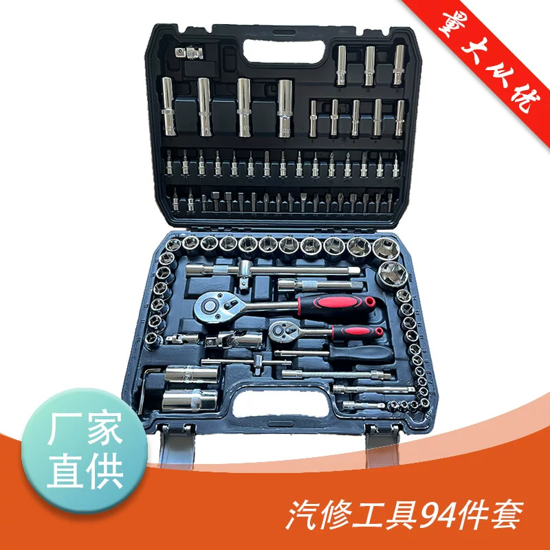Tools set, wholesale