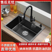 水槽黑色单槽纳米手工菜盆不锈钢加厚洗菜家用厨房洗碗洗碗池菜盆