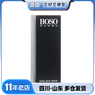BOSO������ʿ�������Ç���15ML��ɫ��ʿ���Ç���������Ʒ���l