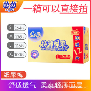 �����ر����Ἀ��ѝ�����bM/L/XL�a�냺����ѝ͸���򲻝�����͸��