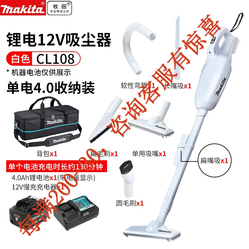 Muchida 12V limpiador de litio doméstico inalámbrico CL108 gran succión de cabello de gato hotel de extracción de polvo más succión