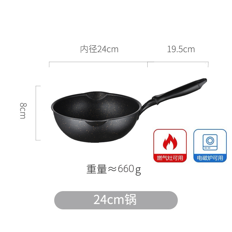 24cm 블랙