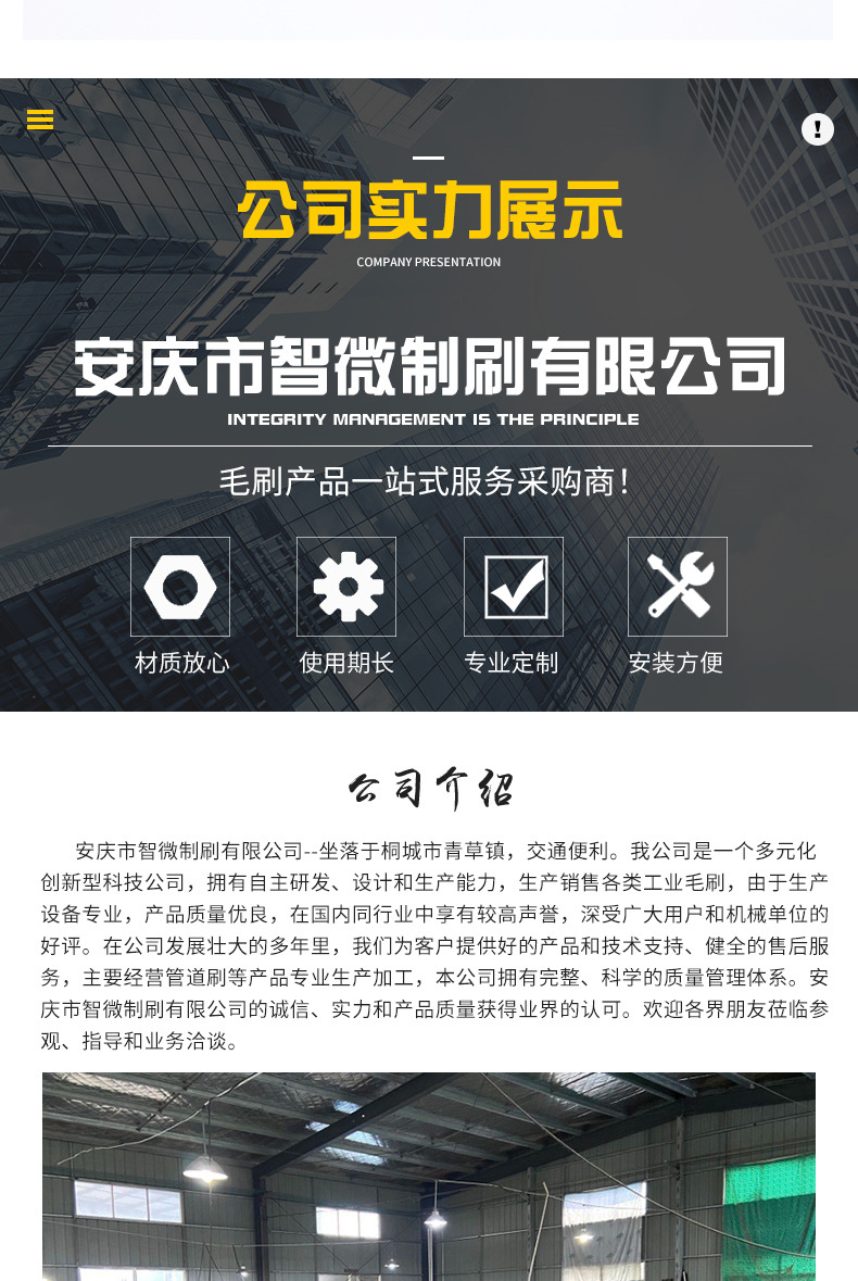 9跨境六角杆枪刷a_009