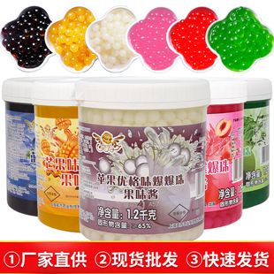 �ȷ������郞���ݮâ��ζ������1.2kg�����̲�ԭ�Ͽ���Ҭ����ʳ