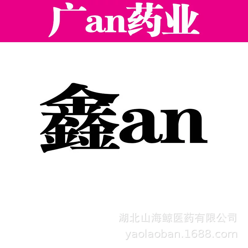 ПЭТ Xinxin An Dian Chong Kang Таблетки для защиты костей ЭКГ Таблетки для защиты костей Сяоши Пэт Кан Ай Чун Кан Пин Таблетки Гун Янь Цин