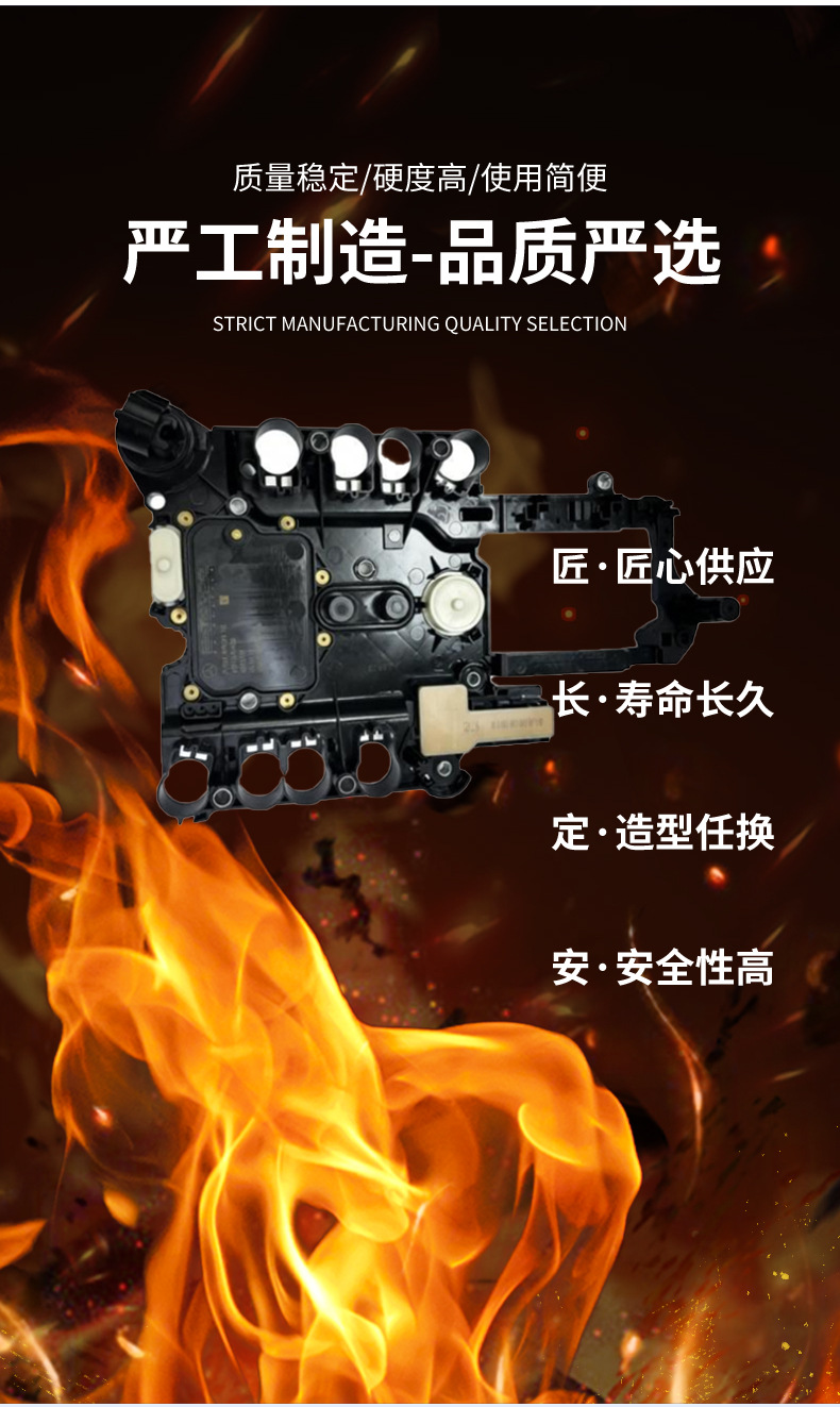 Suitable for 722.9 Transmission Control Unit Tcu Computer Board, Mercedes S350, Etc. Exclusively for Cross-Border Sales