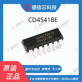 CD4541BE  封装DIP14   数字逻辑IC  IC芯片  集成电路  全新现货