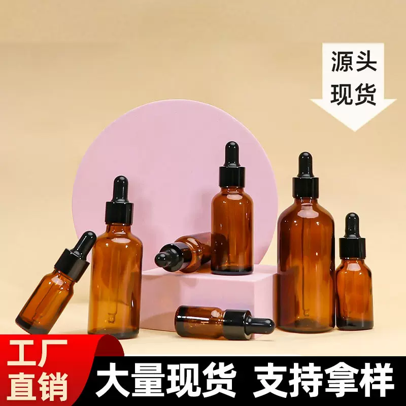 棕色精油瓶5ml-200m l精华乳液分装瓶30m刻度滴管瓶定制 精油瓶