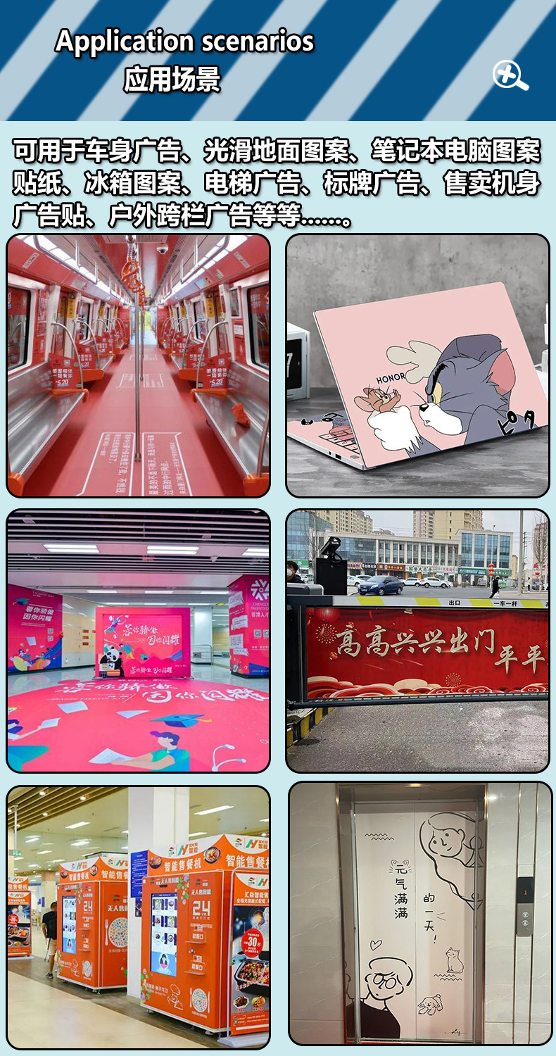 应用场景.jpg