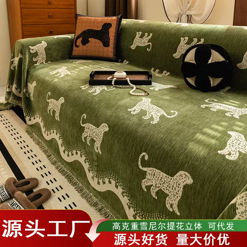 沙发巾一整张全盖沙发套罩防猫抓沙发罩全包万能套跨境代发雪尼尔