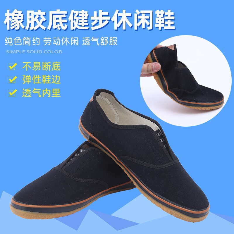 Genuine Jintai Luyu New Labor Protection Work Shoes Stepping Leisure Low-top Men's Canvas Shoes