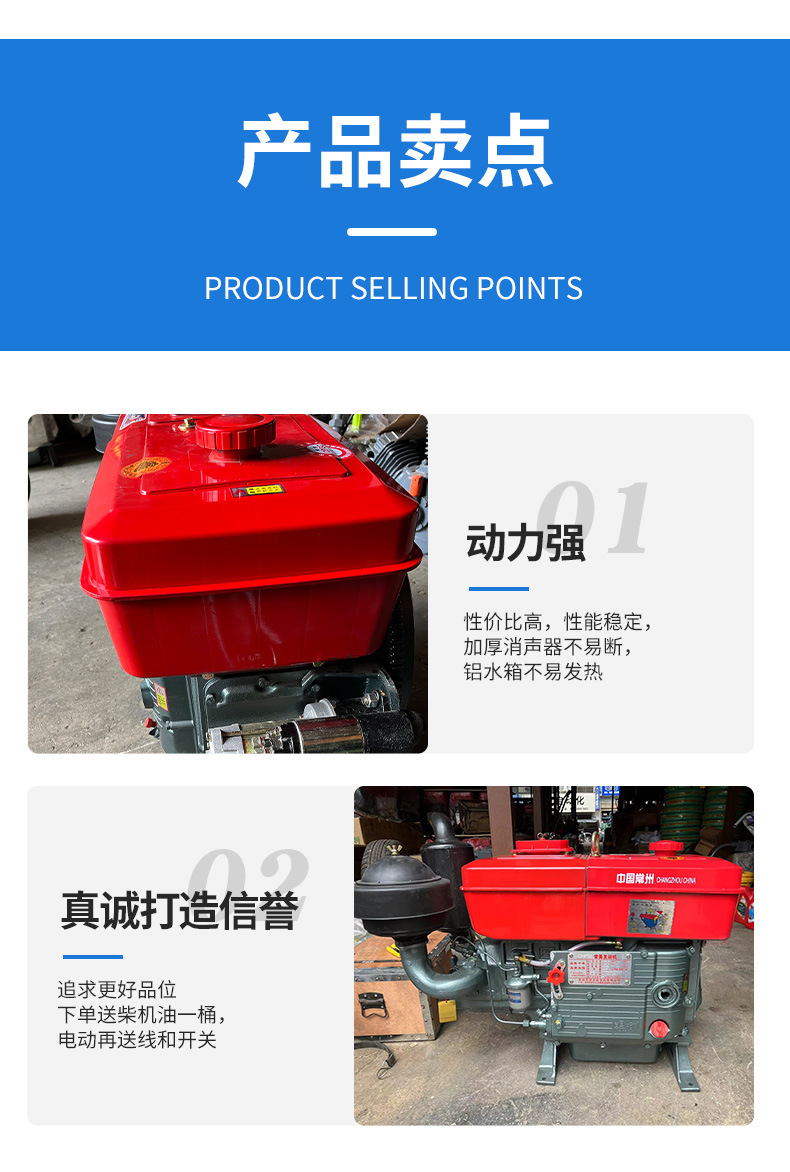 Diesel Machine Tractor Head, Thickeneded Muffler, Not Easy to Break, Aluminum Water Tank, Good Heat Dissipation, Two Types of Electric Hand Starter