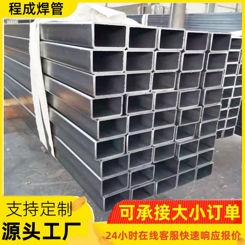 Q235B方管矩形管去焊筋国标低合金方矩管厂房90*60矩形管型材支架