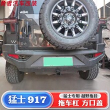 ��ʿ917��܇�h��܇������ʿ917��܇���������й����ϒ�Ó�h