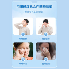 Manufacturer wholesale mugwort eye patch cold compress blueberry eye patch lutein vision eye mask household eye protection patch wholesale