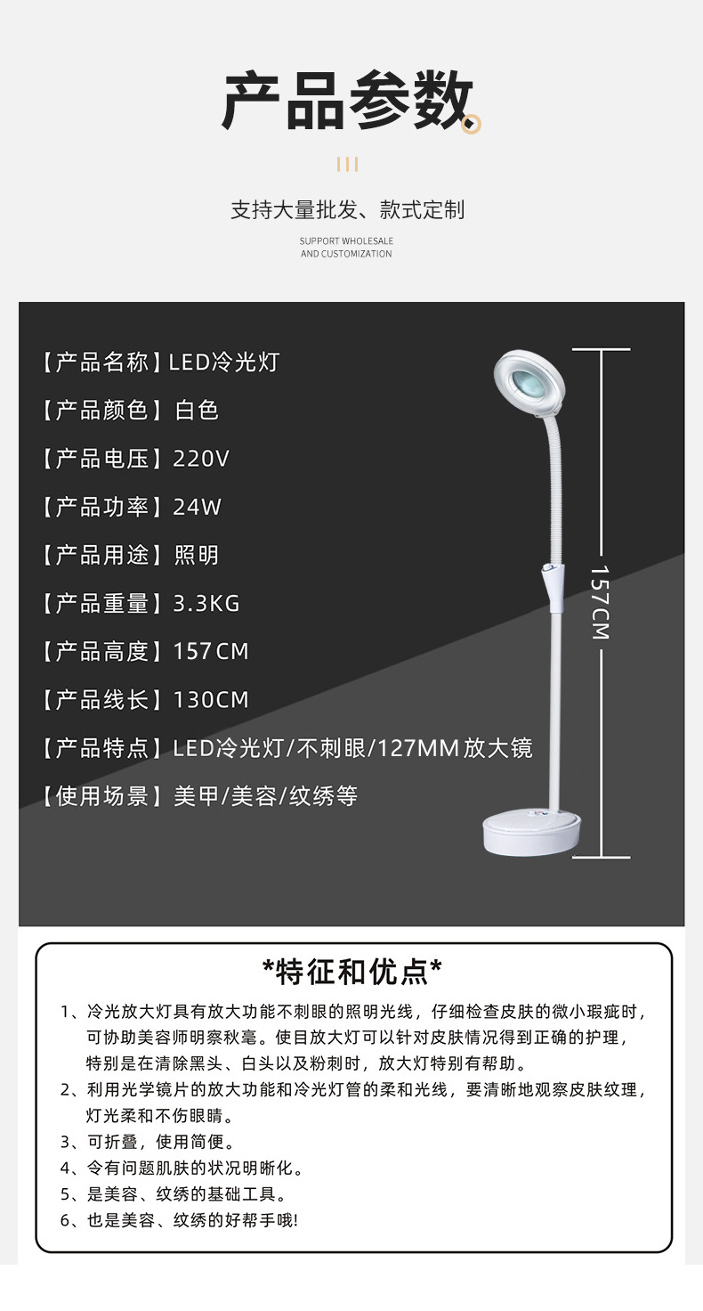 冷光灯LED3-柔光_12.jpg