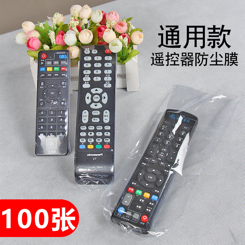 Remote Control Film Protective Bag Pvc Heat Shrinkable Film Plastic Sealing Film Film Bag Heat Sealing Bag Remote Control Sealed Storage Bag