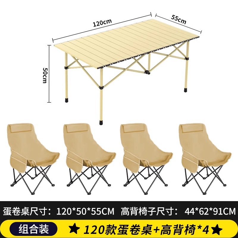 Great value!Beige long table + [high back khaki] *4