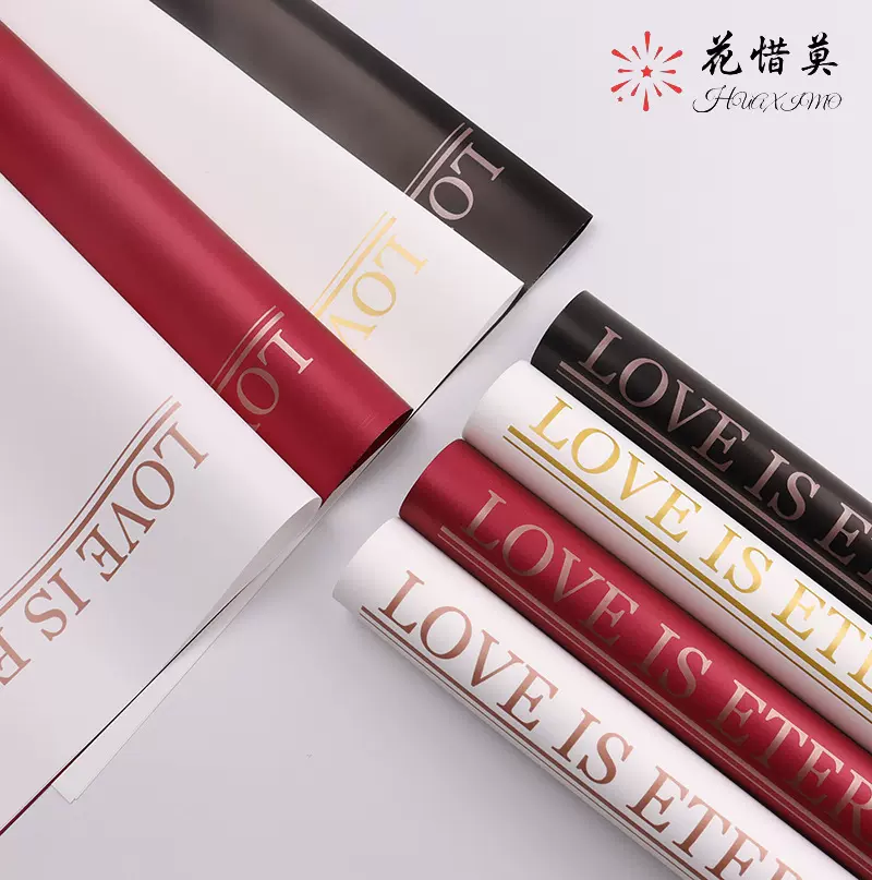 烫金贵族鲜花包装纸简约英文印花花束包花纸花店花束包装diy材料