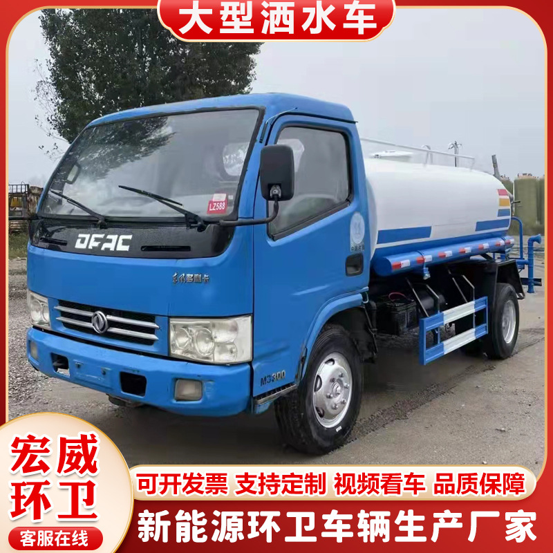 道路养护抑尘炮雾喷洒车 工程抑尘二手5吨洒水车 园林绿化水罐车