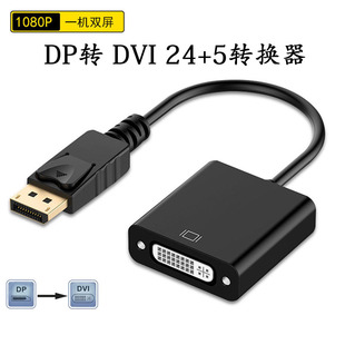 dp�Ddvi 24+5�D�Q���B���@ʾ��ͶӰ�x��X�����D�Ӿ���DP�DDVI��