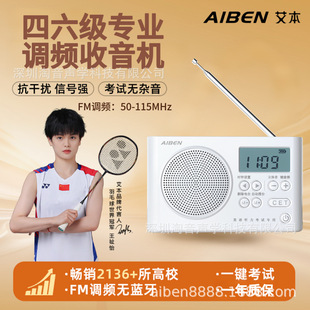 Ӣ�Z������ �������C��W ����ԇFM�{�l4��46��У�@���������C