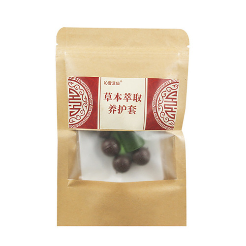 批发草本萃取丸养护套盒 艾草植物艾脐贴 艾绒丸懒人大肚子艾脐贴