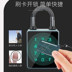 Tongtong Tuya smart fingerprint password padlock Bluetooth APP swipe card to unlock the door anti-theft waterproof electronic lock