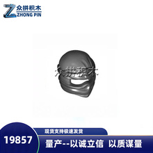MOC�����ָ����19857 pb03��Ӱ����ͷ����ɢ�� һ����Լ1219����