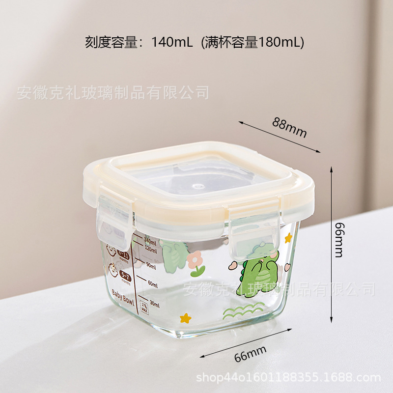 ベビーガラスフードボウル密封ボックス包装ポータブルミニスナック保存瓶鮮度保持食品保存ボックス|undefined