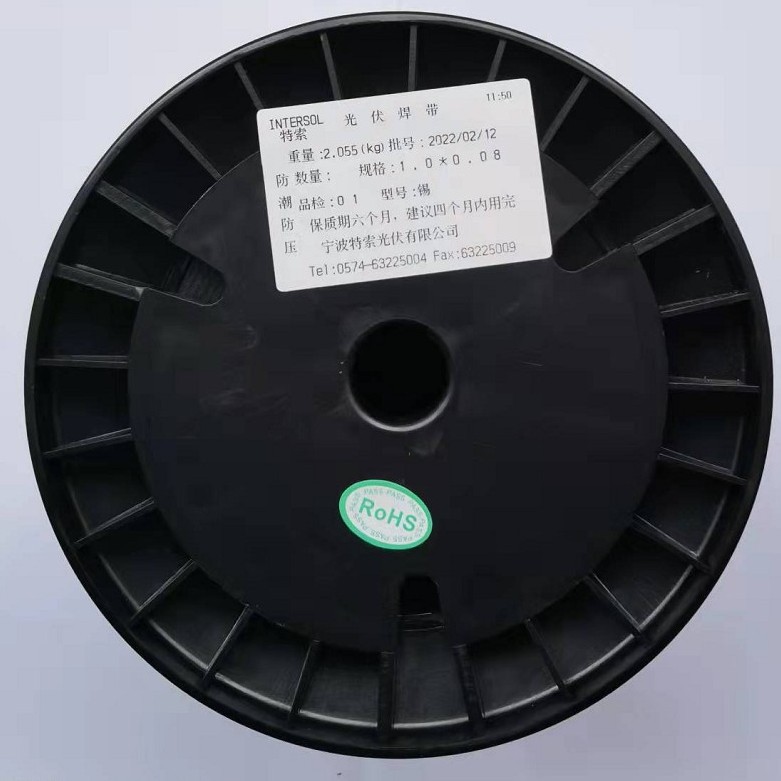 太能能汇流带 互联带   镀锡铜带   镀锡焊带