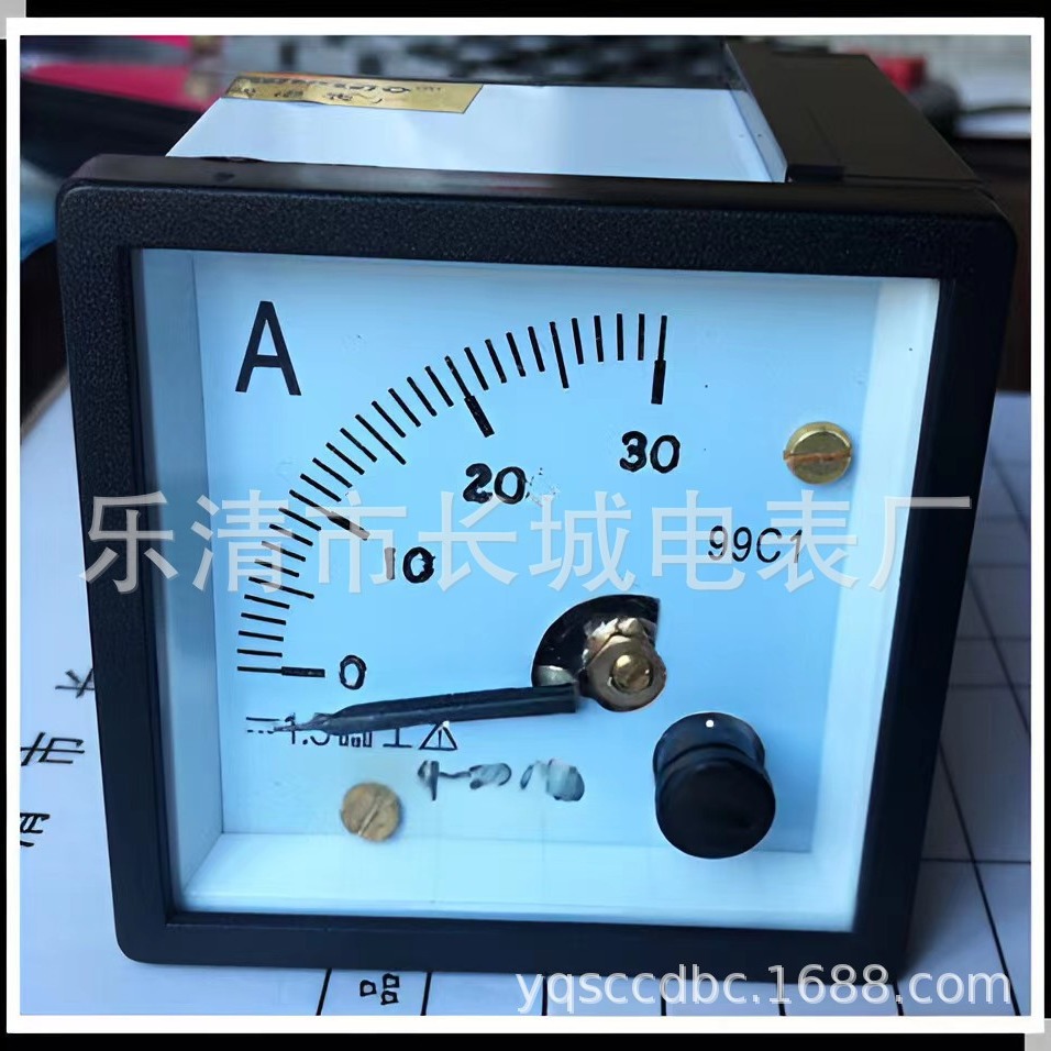 长城电表厂 99C1 30A 4-20MA 直流指针电流表  48*48