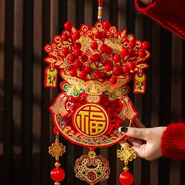 节庆用品;旗帜;福字/福字贴