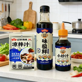 味精、鸡精;复合调味料;淀粉