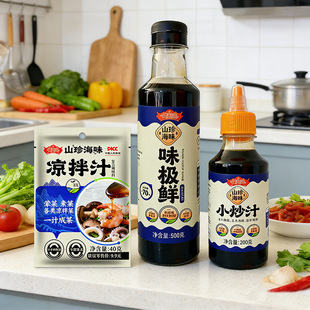 拉皮凉拌