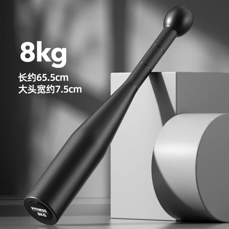 8Kg 피트니스 바벨 [남성에게 추천]