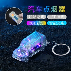 打火机;充电打火机;厨用点火器