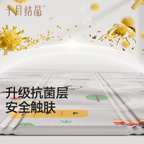 October Crystal Baby Crawling Mat Foldableable Thickeneded Xpe Baby Crawling Mat Spring Living Room Home Game Mat